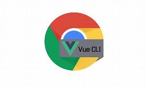 vue chrome壳.